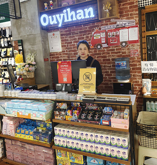 西峰加盟商-石玲丽