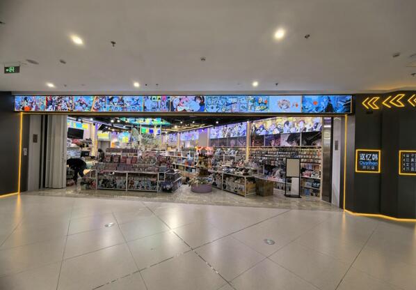 温岭店