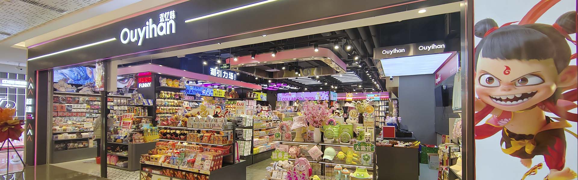 首页滚动广告4