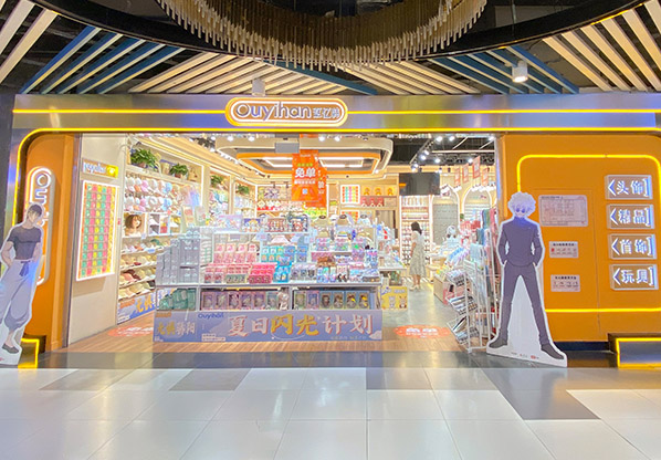 人气旺铺-兰州中心