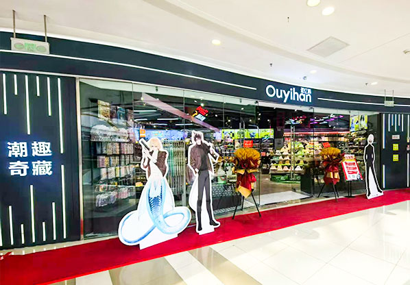 人气旺铺-西夏万达店