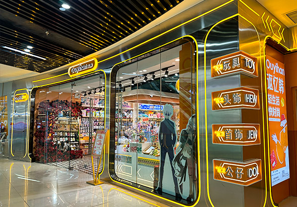 人气旺铺-武威万达店